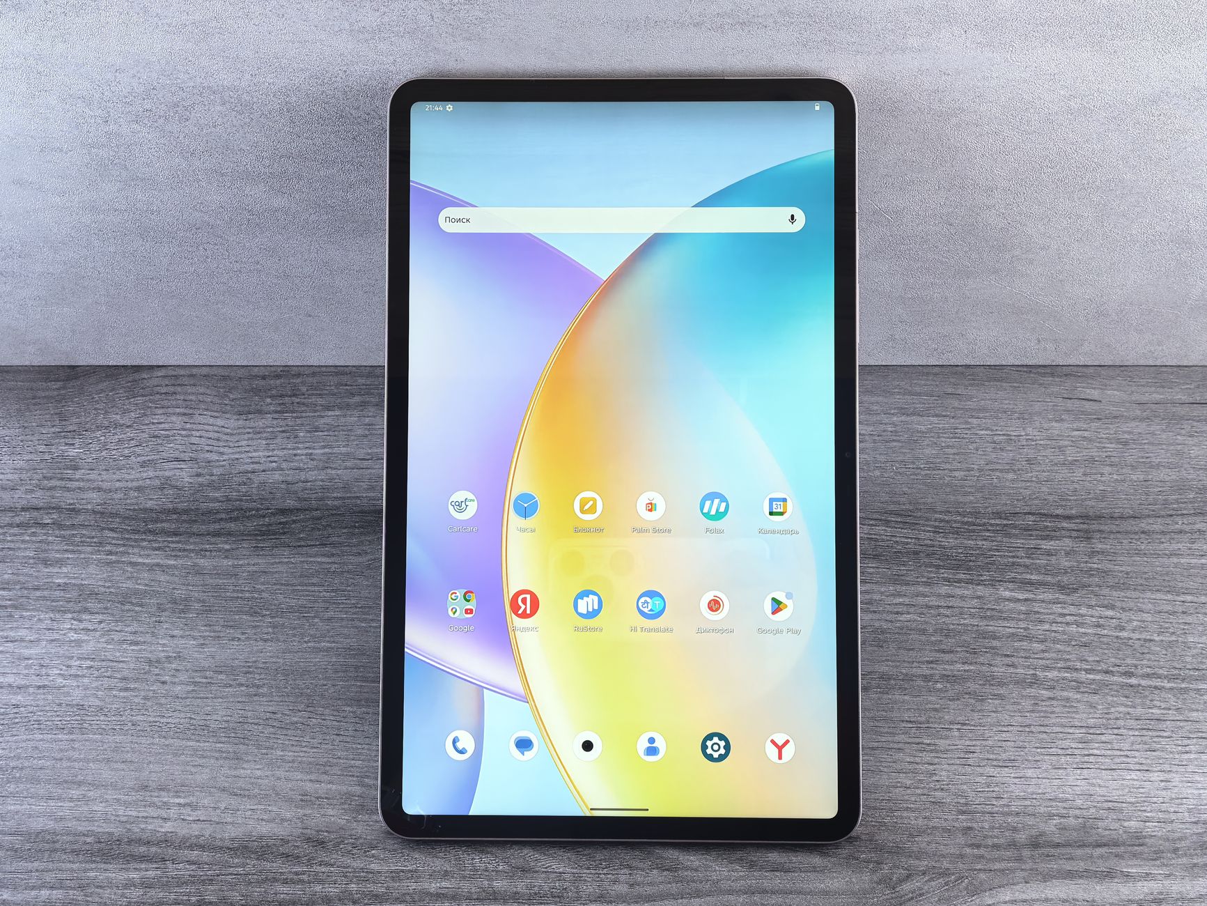 Lenovo flagship Android tablet