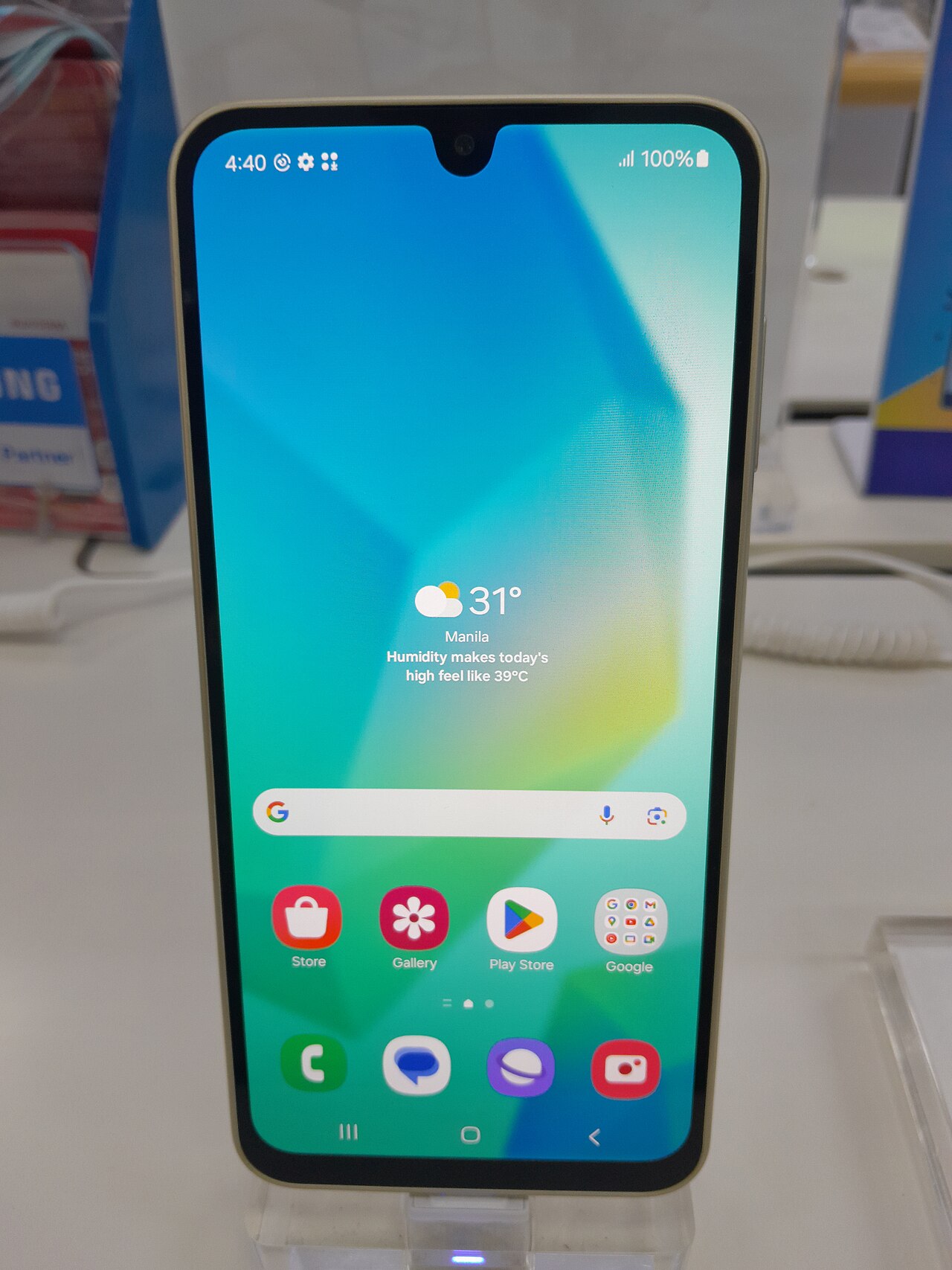 Galaxy A16 5G update